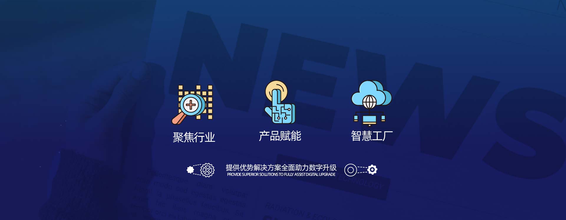 喜訊 | 佳帆科技余俊生董事長(zhǎng)入選廣東省制造業(yè)數(shù)字化轉(zhuǎn)型專家委員會(huì)_企業(yè)動(dòng)態(tài)_新聞資訊_佳帆科技