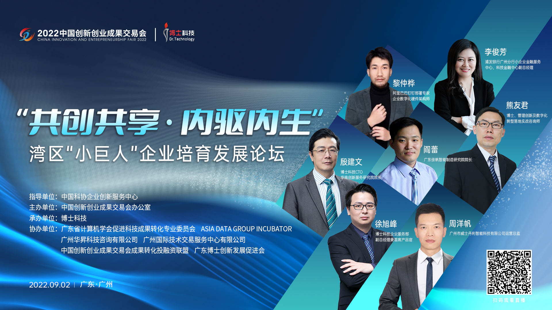 數(shù)字化賦能，助力構建企業(yè)全方位創(chuàng)新發(fā)展新生態(tài)！